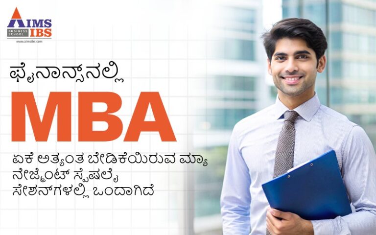 MBA in Finance