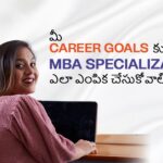 best MBA specialization for future