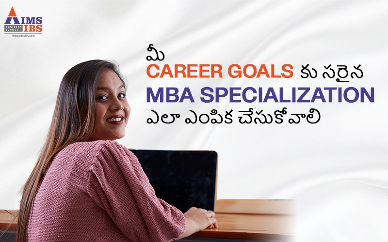 best MBA specialization for future