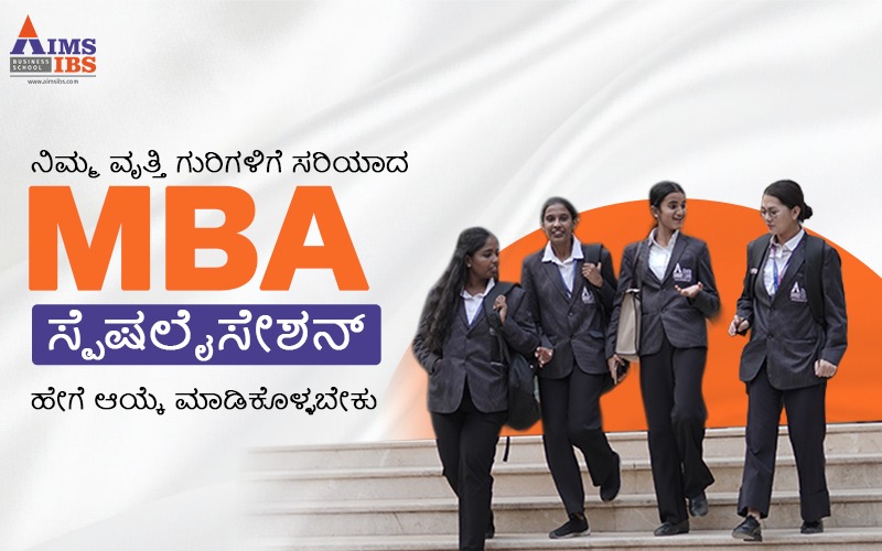 MBA specialization for career goals