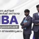 MBA Specialization for Your Career Goals