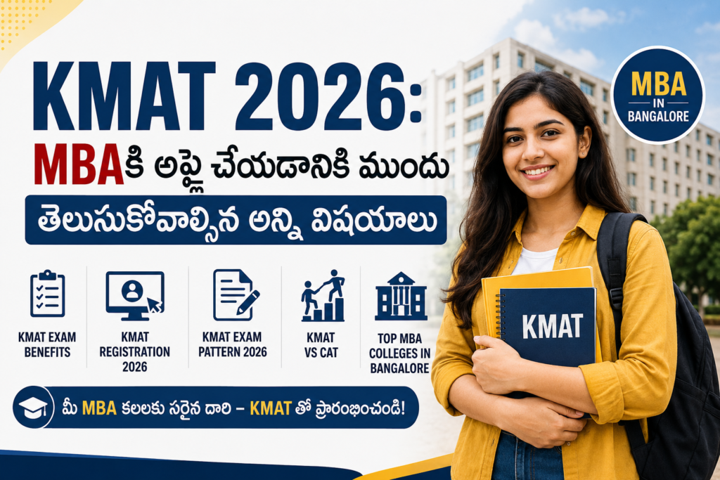 KMAT 2026 for MBA in Bangalore