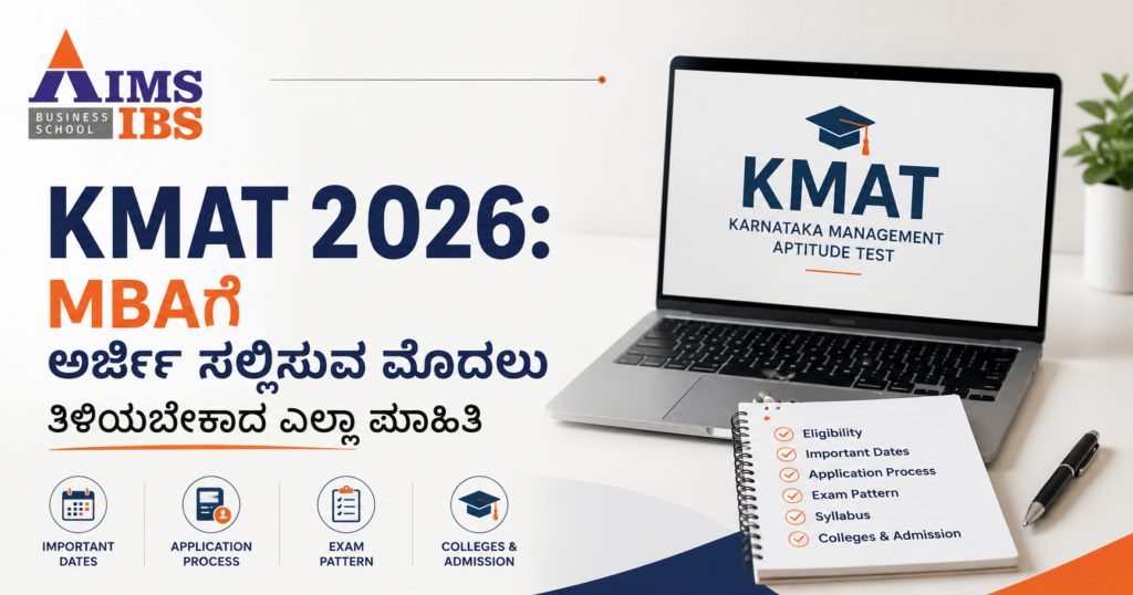KMAT 2026: Before Applying for MBA