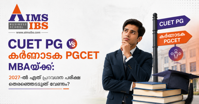 cuet-pg-vs-karnataka-pgcet-mba-praveshana-pariksha-2027