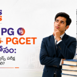 కర్ణాటక PGCET MBA