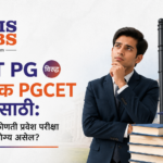 CUET PG vs कर्नाटक PGCET: 2027 मध्ये MBA साठी कोणती प्रवेश परीक्षा निवडावी?